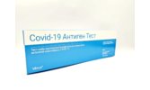 Тест-набор «Covid-19-антиген-тест-МБА»
